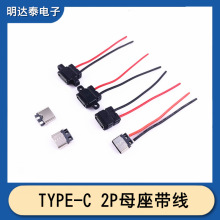 TYPE-C 2Pĸ����������������USB���̶������p���늿���Ӿ�