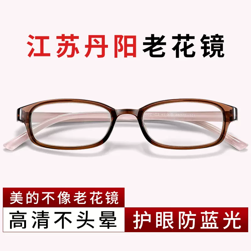 女士老花镜防蓝光年轻款超轻老花眼镜新款L602高清放大镜老人专用
