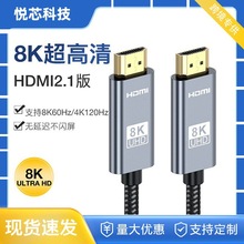 8K���往hdmi2.1��������X�ҕͶӰ�B�Ӿ�PS5����hdmi���S�����l