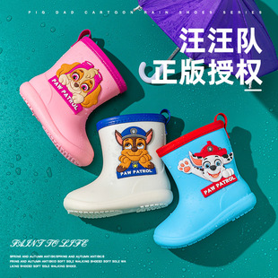 Wang Wang team children's rain boots boys and girls cartoon non-slip soft bottom children's waterproof rain boots kindergarten baby water shoes