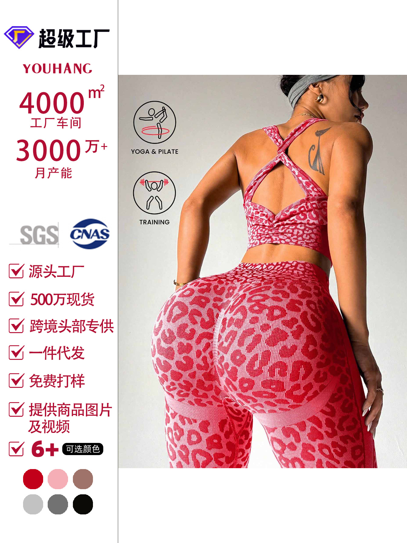 Nuevo conjunto de trajes sin prendas de vestir de mujeres europeas y americanas pantalones de corset transfronterizos chaleco de dos piezas TEME venta caliente