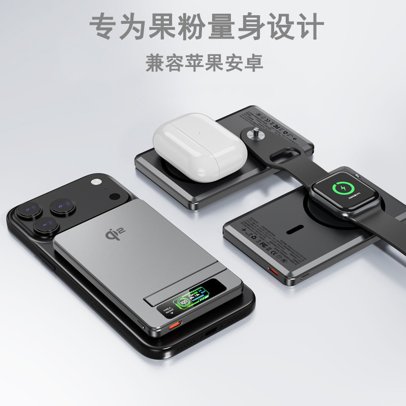 Foreign Trade Specializes in Color Screen Fast Charging Power Bank 10000Mah 15W Magnetic Suction Suitable for iPhone Android Watch Earphones