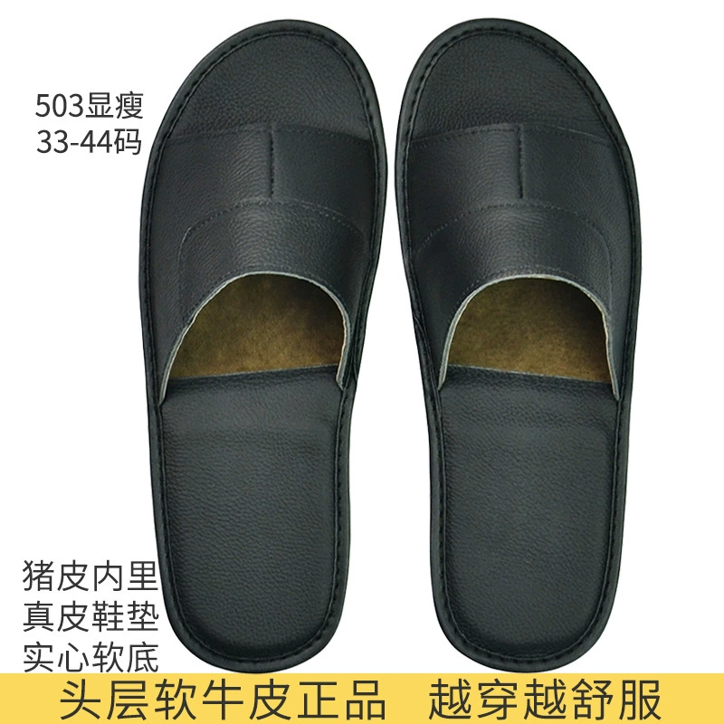 Первослойные сандалии из воловьей кожи для домашнего использования, домашние тапочки из натуральной кожи в японском стиле, оптовая продажа, летние мужские и женские нескользящие мягкие подошвы