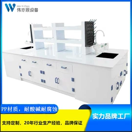 其他办公设备;实验室专用