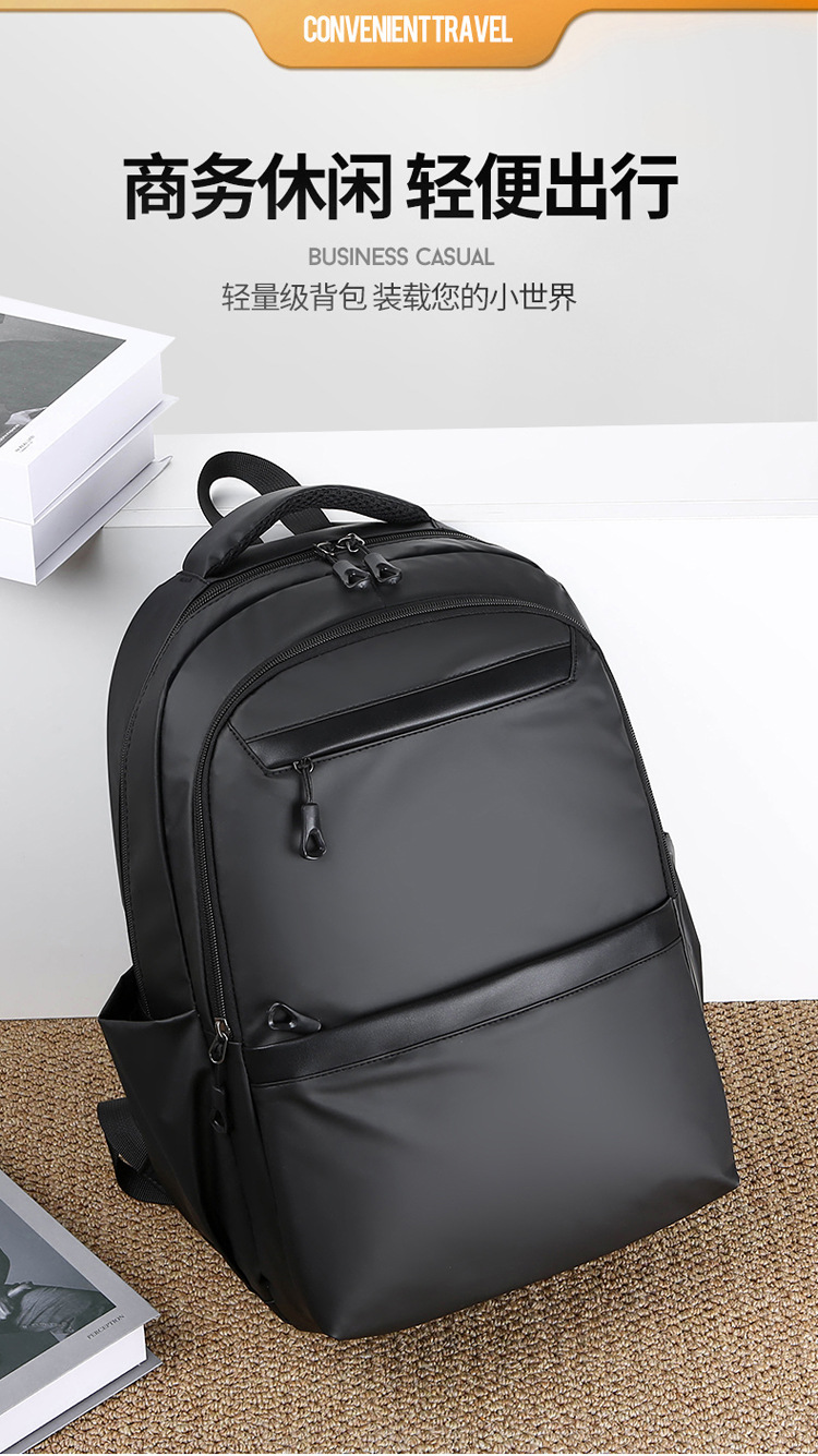 New large-capacity schoolbags for junior and senior high school students, simple commuting computer bags, foreign trade backpacks for men, Korean version cross-border wholesale undefined