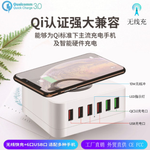 �F؛76W7�ڟo�������^10W�o�����2��QC3.0 4USB���Q�����