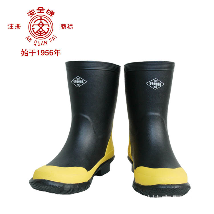绝缘靴10KV电工电力作业防电防水橡胶底安全牌绝缘鞋防滑劳保鞋