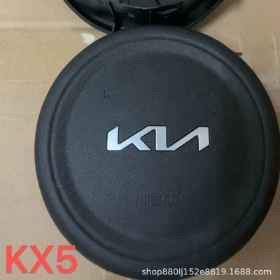 Suitable for Kia K2 K5 Sportage Steering Wheel Cover and Horn Cover Packaging (Cab and accessories)