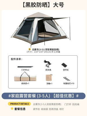 Avtomobil dam çadırları – Tent, Sun Protection Tent - vinyl-large-two-doors-and-two-windows-tent