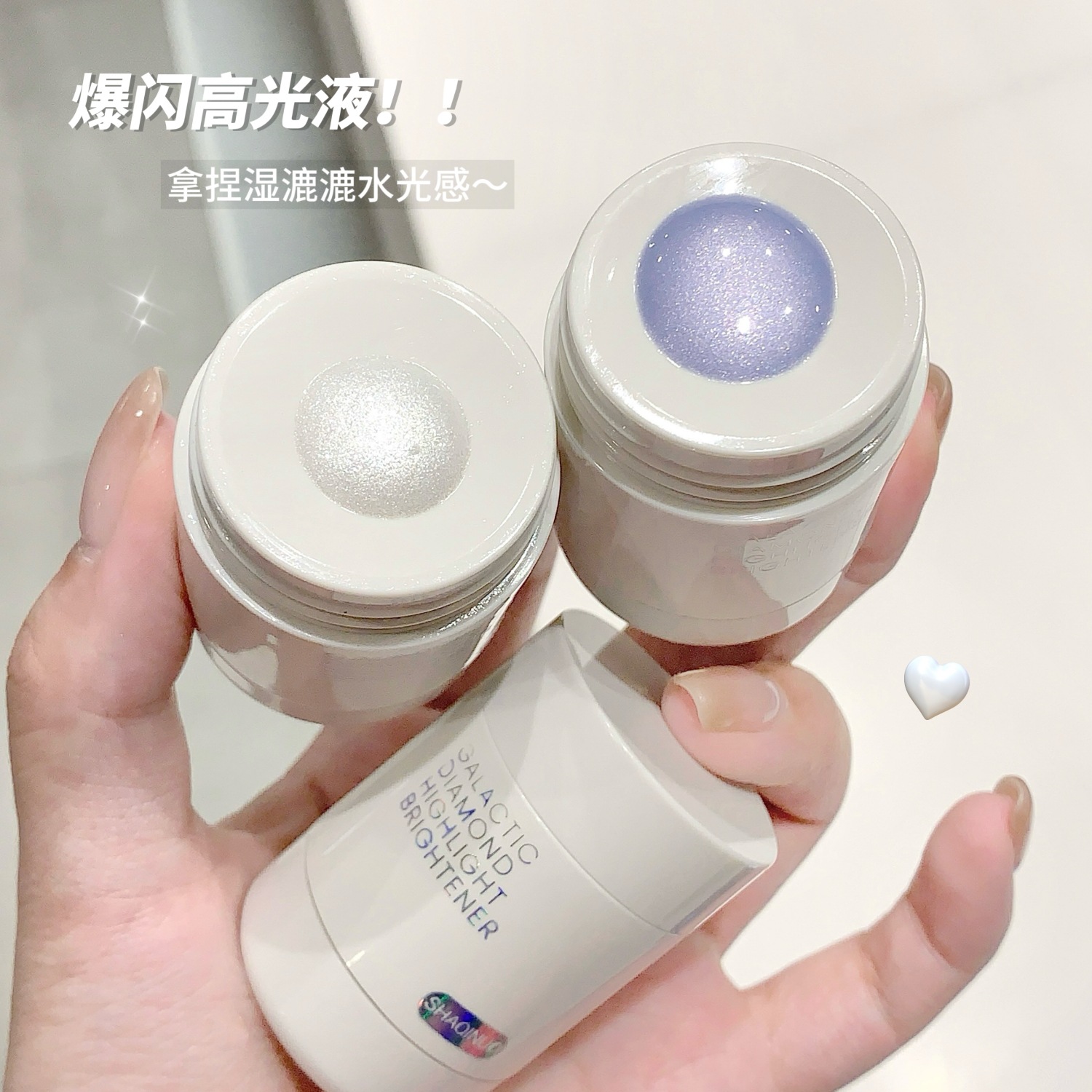 Iluminador Líquido SHAQINUO Galaxy Star Diamond para Realzar y Contornear, Maquillaje Brillante Natural 3D para Rostro y Clavícula