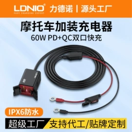 接线插座;手机充电器;手机数据线