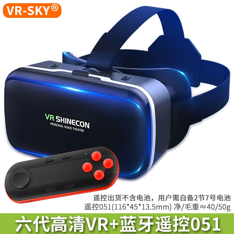 Gafas VR seleccionadas transfronterizas teléfono móvil realidad virtual mil espejos mágicos G04 juegos gafas digitales inteligentes 3D