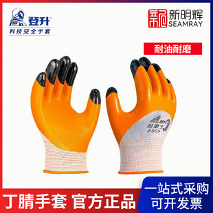 ���� ����T�Ӽӏ�ָ����#909��ĥ�� 13ᘜ�]3/4������T�Ӽӏ�