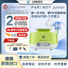 ��PARI����BOY Junior ���׃��t�ü��F����2.9΢�׳����F���w��