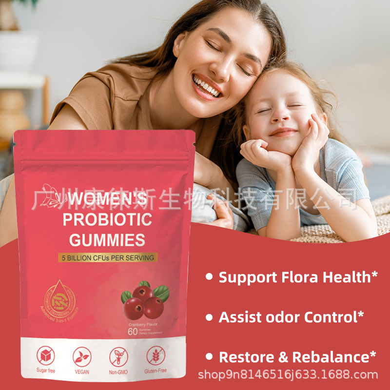 跨境全英文女性益生菌软糖凝胶软糖果糖women's probiotic gummie|undefined