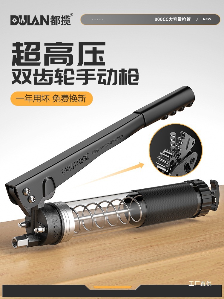 手动黄油枪高压双齿透明注油器挖掘机专用黄油弹牛油打挖机神器
