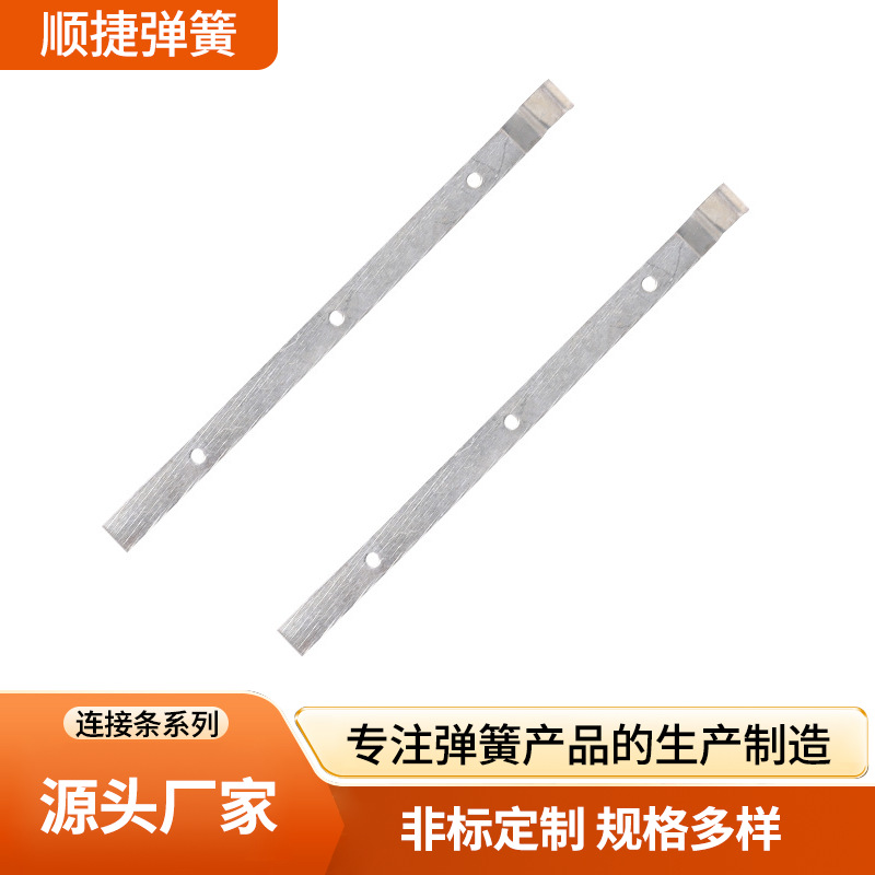 源头厂家供应五金配件铍青钢开关电源连接条镀镍扁平铜片连接件