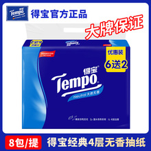 Tempo�Ì��鼈���b8�����b4�Ӻ�90��o��鼈����64���ͽ�������