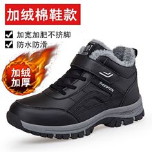 ������Ь�мӽq��ˮ��������Ь�Ӻ�ů�ְ��\�ӽ���Ь�ߎ�ѩ��ѥ