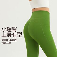 无尴尬线提臀健身裤女高腰收腹带口袋瑜伽服运动外穿免穿内瑜伽裤