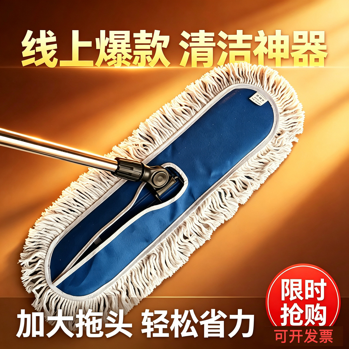 尘推平板拖把布替换布棉线地拖套木地板罩大号不含铜锌排拖布头厚