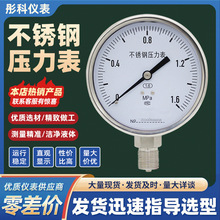 ���P䓉�����Y100BF�͸��g�͸ߜ��͉�ˮ��Һ���≺���ؓ����