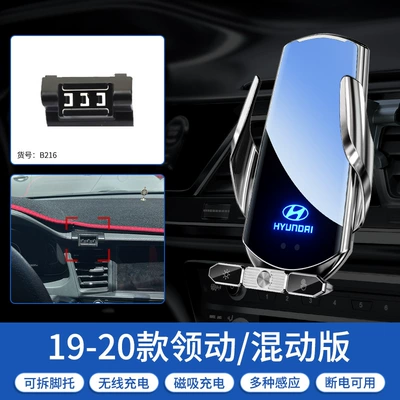 Hyundai IX25/IX35/Yuedong/Sonata/Yuena/Tucson/Mingtu – Car phone holder - 19-23-leadingmixed-version-silver