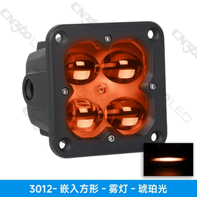 Work Light Off-Road Vehicle – İşçi projektorları - neutral-packaging-3012-embedded-square-fog-light-amber-light