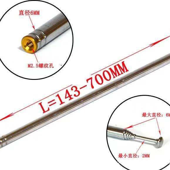 中法展销柜专业批发零售各种拉杆天线。可来图来样D制