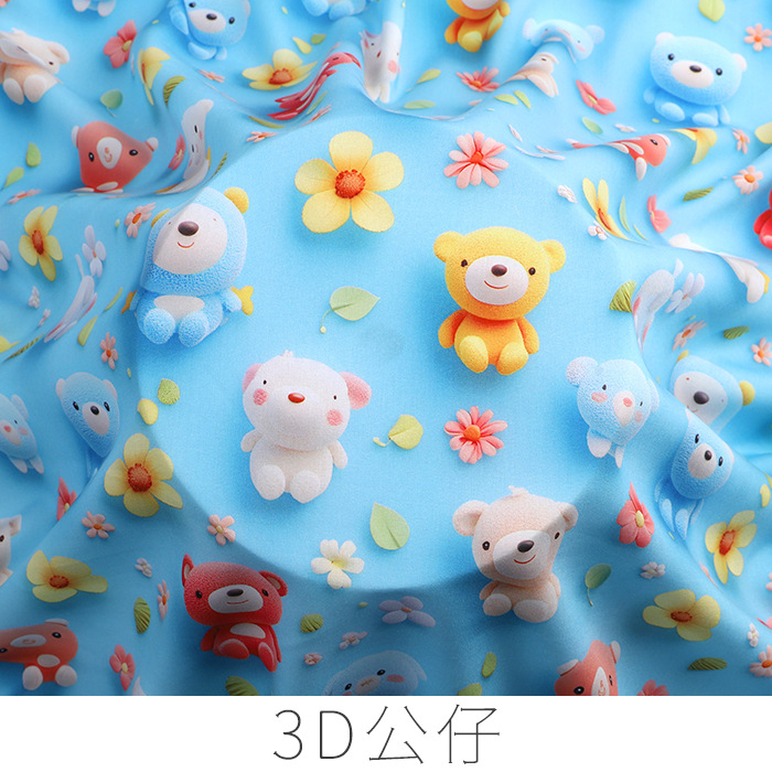 Boneka 3D