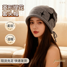 秋冬新款菱形提花套头帽男女款韩版好搭休闲时尚显脸小护耳套头帽