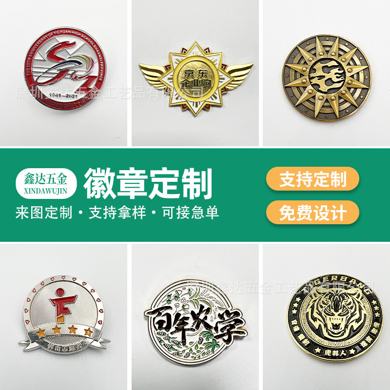 Zinc Alloy School Badge Class Badge Custom Anniversary Cartoon Brooch Corporate Event Metal Badge Painted Badge