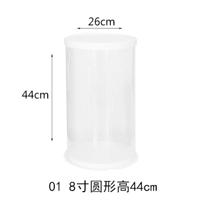 Caja de pastel de flores de 8 pulgadas ramo de pastel de frutas caja de regalo Perspectiva de PVC cubo grande abrazo diseño de cesta de flores portátil