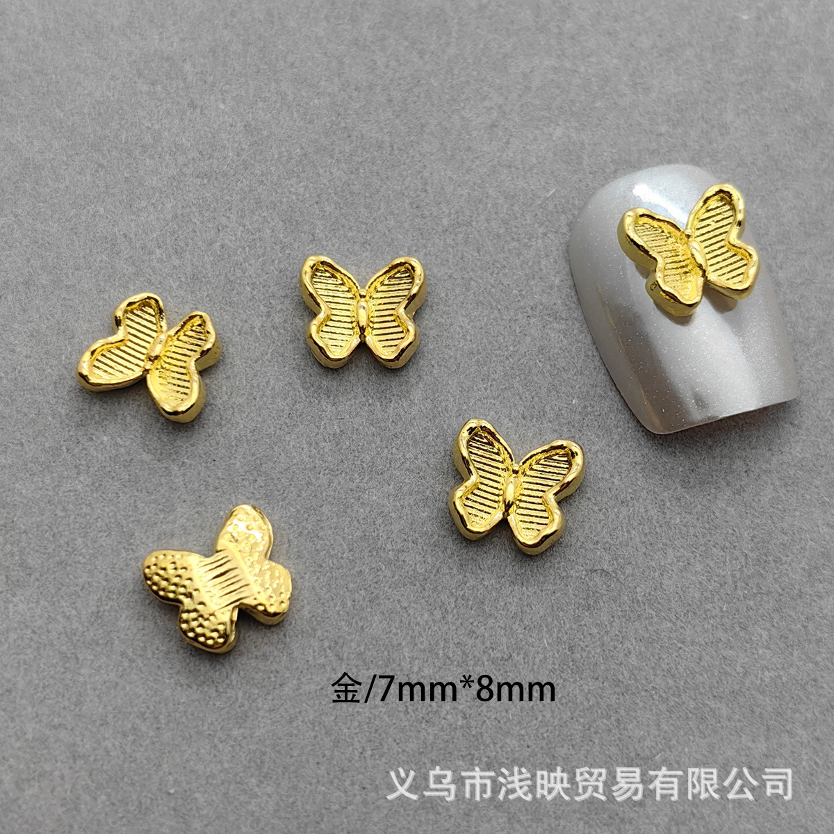 버터플라이 골드(7*8mm)