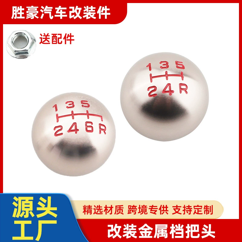 Десять поколений Civic Fit EG EK Accord Feng Fan ручная коробка передач модифицированная металлическая головка