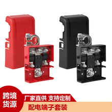汽车电池配电端子套装 32V 400A 适用于四轮驱动车和大篷车