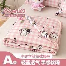 hellokittyA�ᘿ��ޛ��п��{���ě����ļ������Ӄ�ͯ��о����