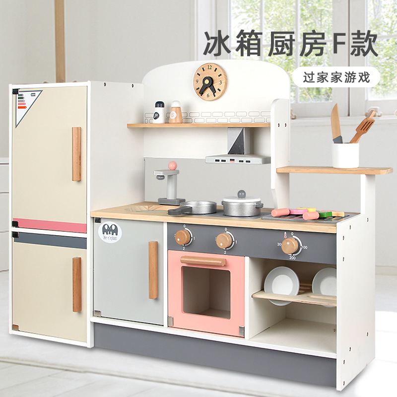 木制儿童仿真冰箱厨房套装过家家厨具玩具煤气灶台亲子互动游戏