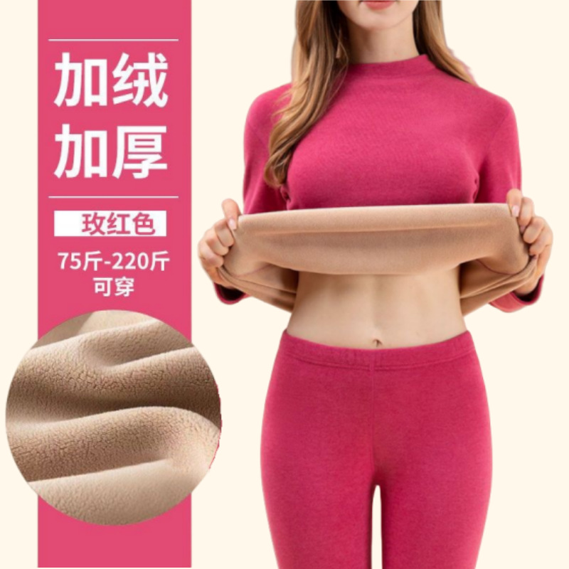 여성 정장 [로즈 레드 터틀넥] 플러스 벨벳과 두꺼운