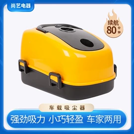 车载充气泵;车用吸尘器;其他电源