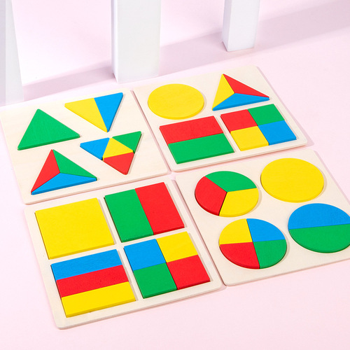 Wooden children's equal parts geometric figure shape building blocks puzzle toys educational early education kindergarten cognitive wooden teaching aids