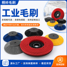 工业打磨清洗圆盘毛刷洗地机刷去毛刺抛光尼龙刷丝圆盘刷厂家直供