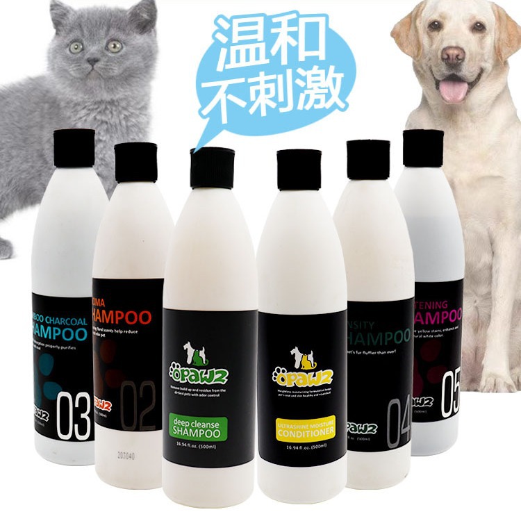 opawz pet cat dog shower gel short hair long hair bath spa cleaning shampoo shower gel wash black tail