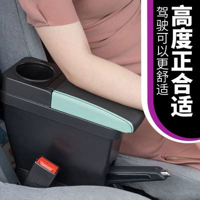 mini mini macaron armrest Armrest box