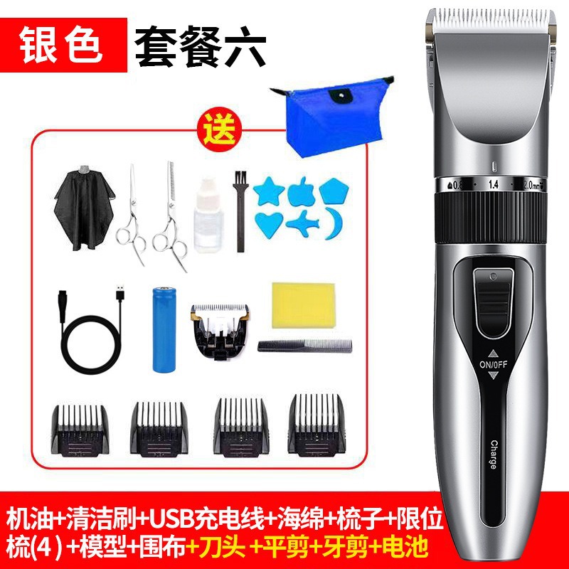 9920 건 실버 패키지 6 (스카프 + 더블 스틸 가위 + 커터 헤드 + 배터리)