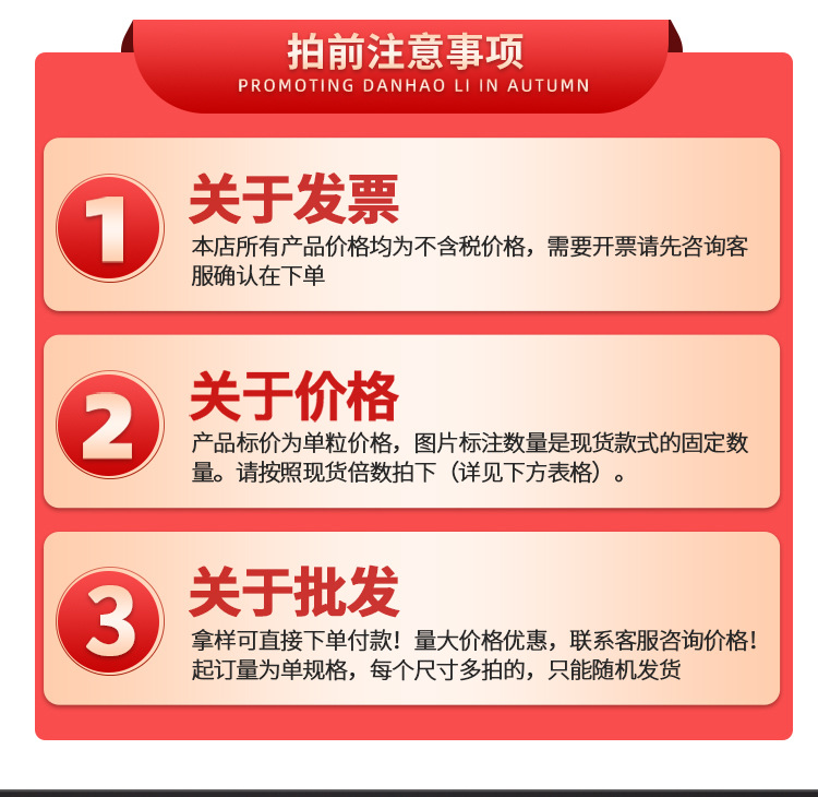 背胶强力磁吸贴片_01