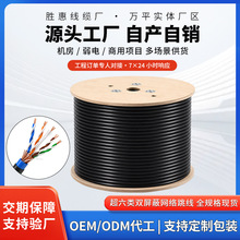 ����W��������p���ξW��23AWG�����ˮ��CAT6ASFTP�W�j�B�Ӿ�