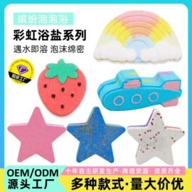 浴盐;香皂、皂花;手工皂