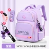Small purple pencil case, waterproof watch, 3D