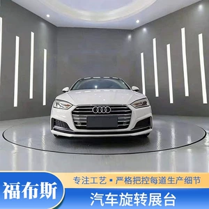 Lifting and rotating exhibition stand for 4S stores, car show remote-controlled rotating lifting platform, garage turntable, car rotating display stand